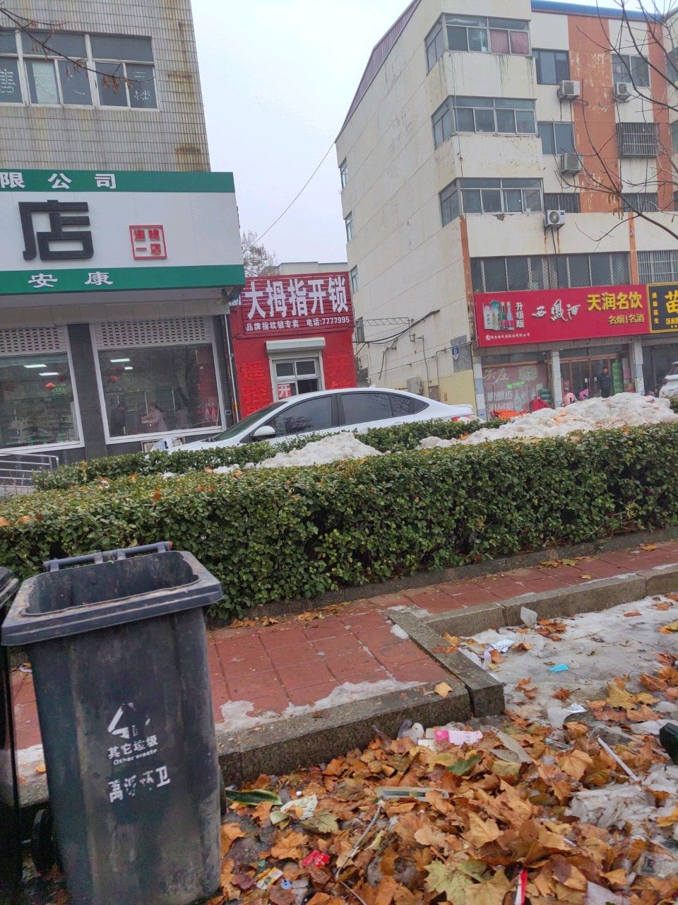 禹城市大拇指开锁