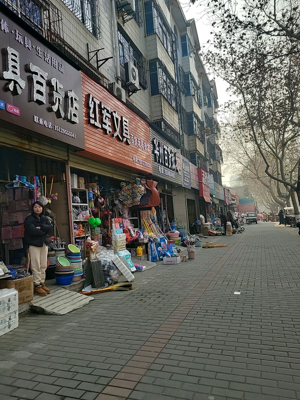 华州百货批发