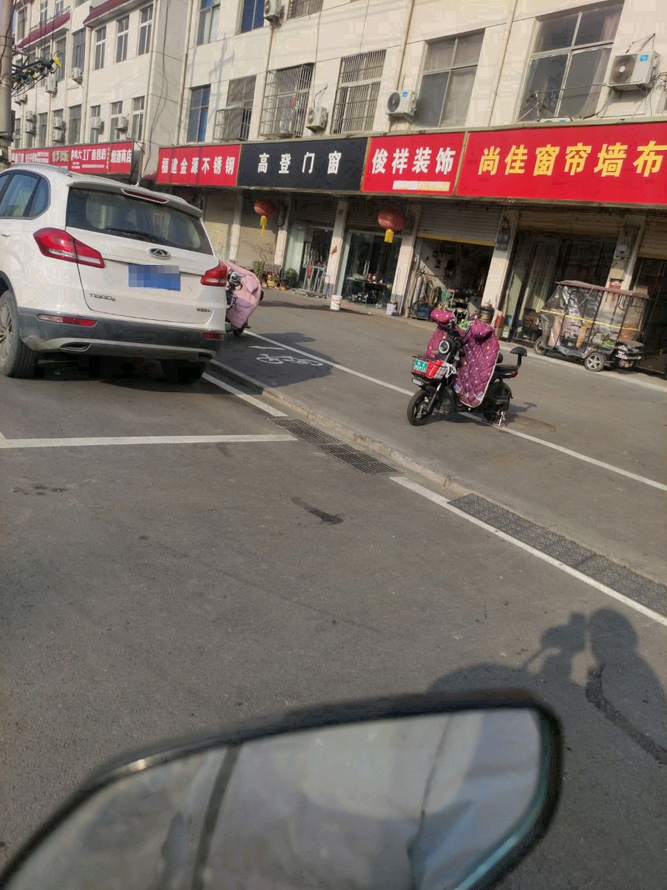 烟酒商店
