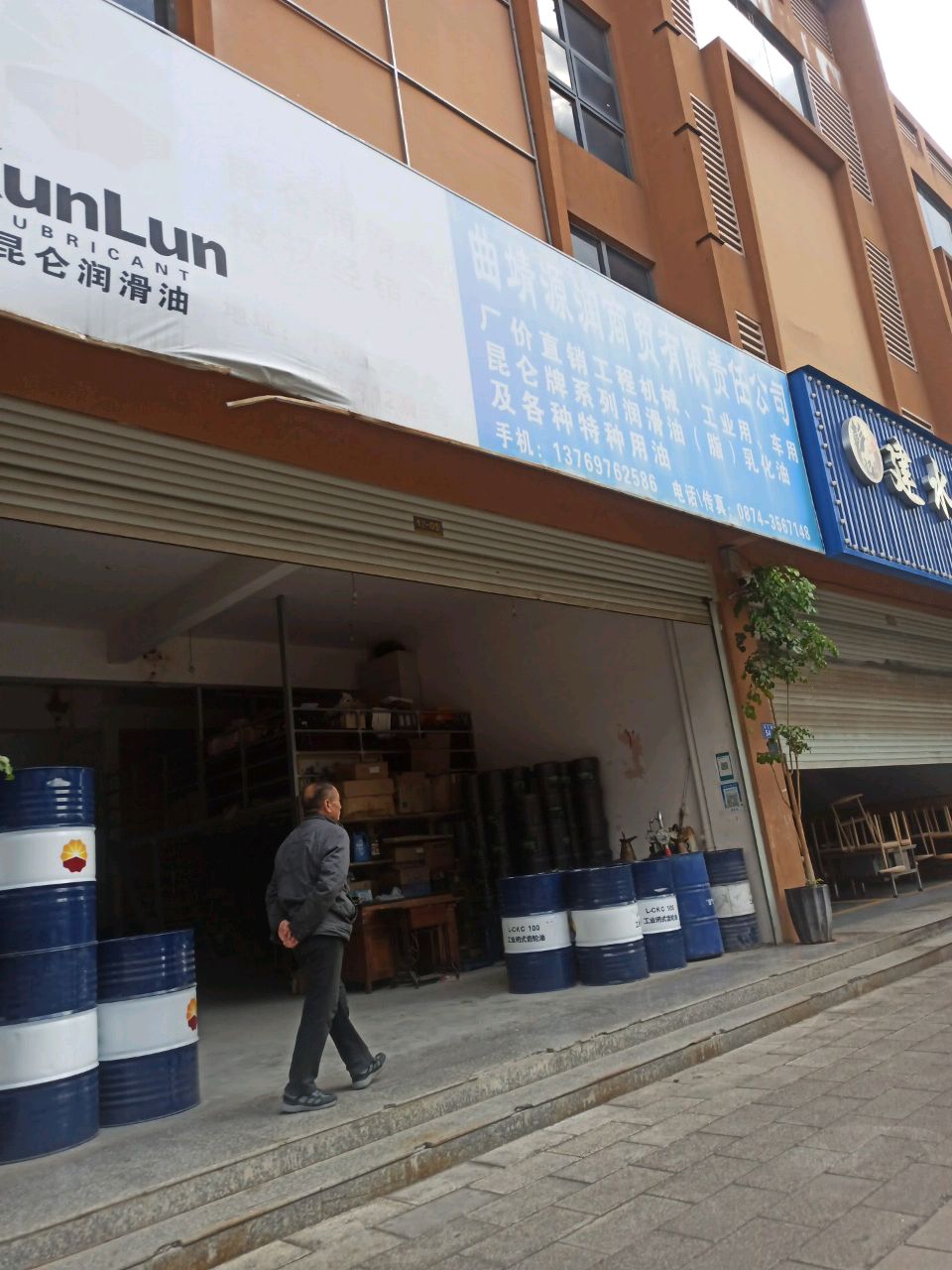 建水特色烧烤(珠江源小区店)