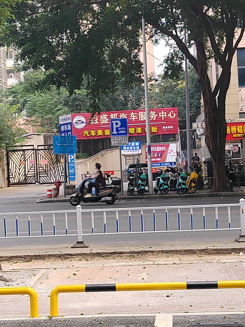 金点原子锁(望州南路店)