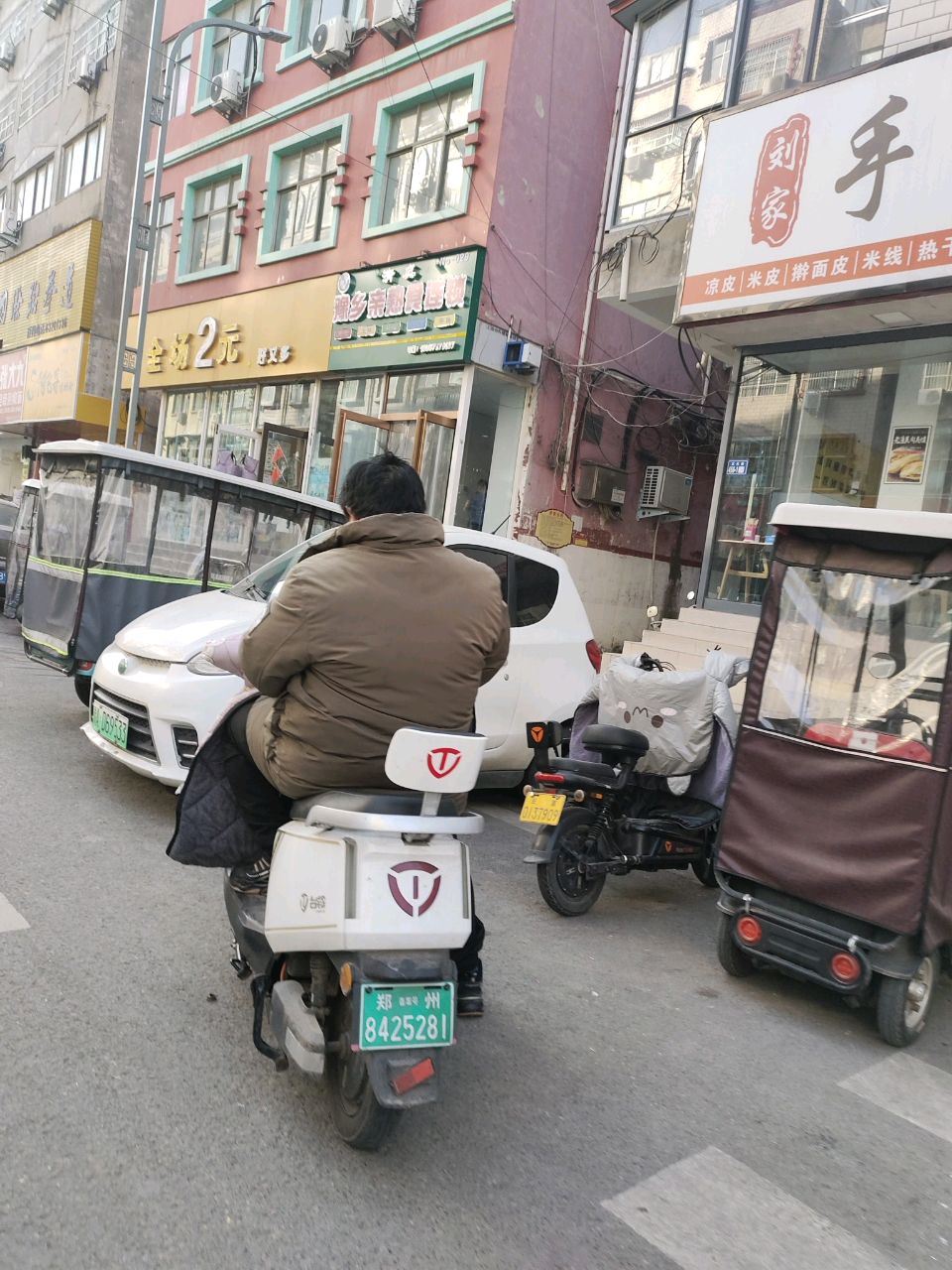 新郑市好又多(文化路店)