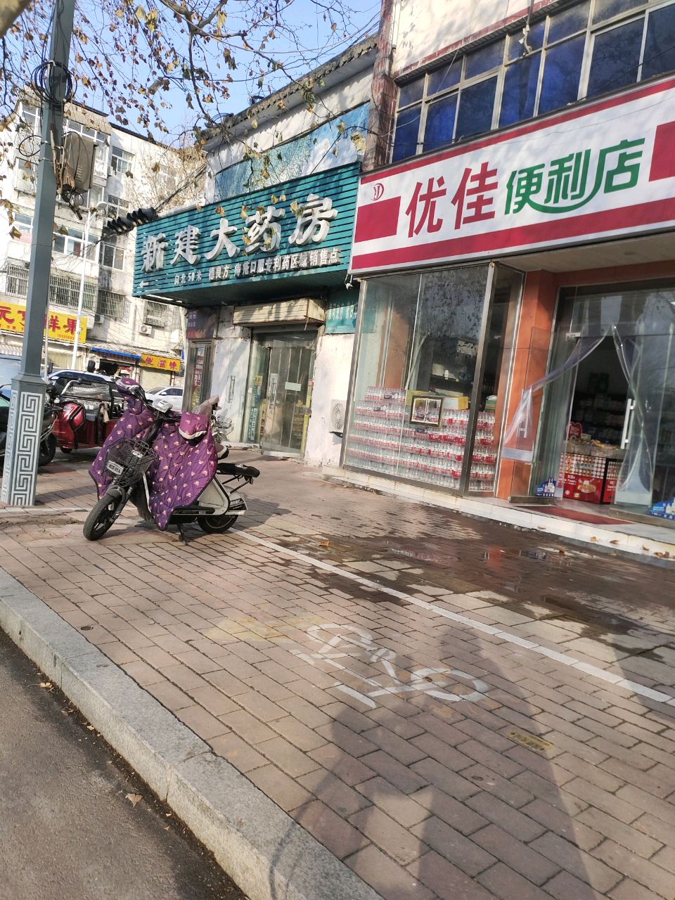 新郑市优佳便利店(新建路店)