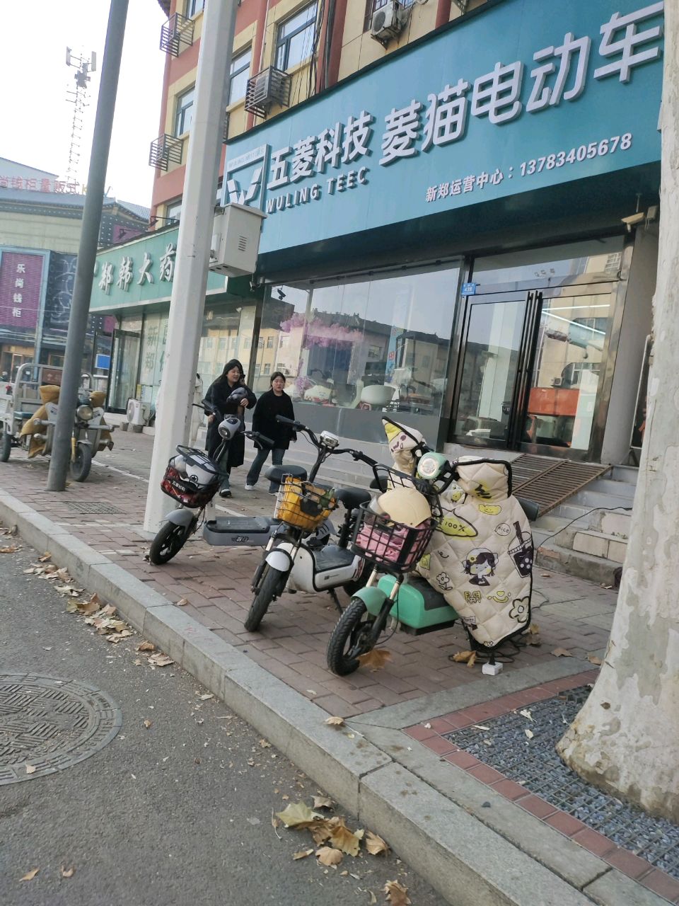 新郑市五菱电动车(新郑运营中心)