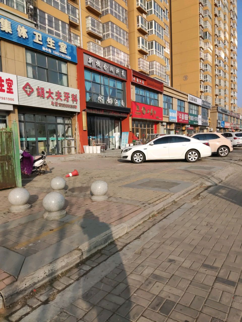 水韵江南(兰台嘉苑西组团店)