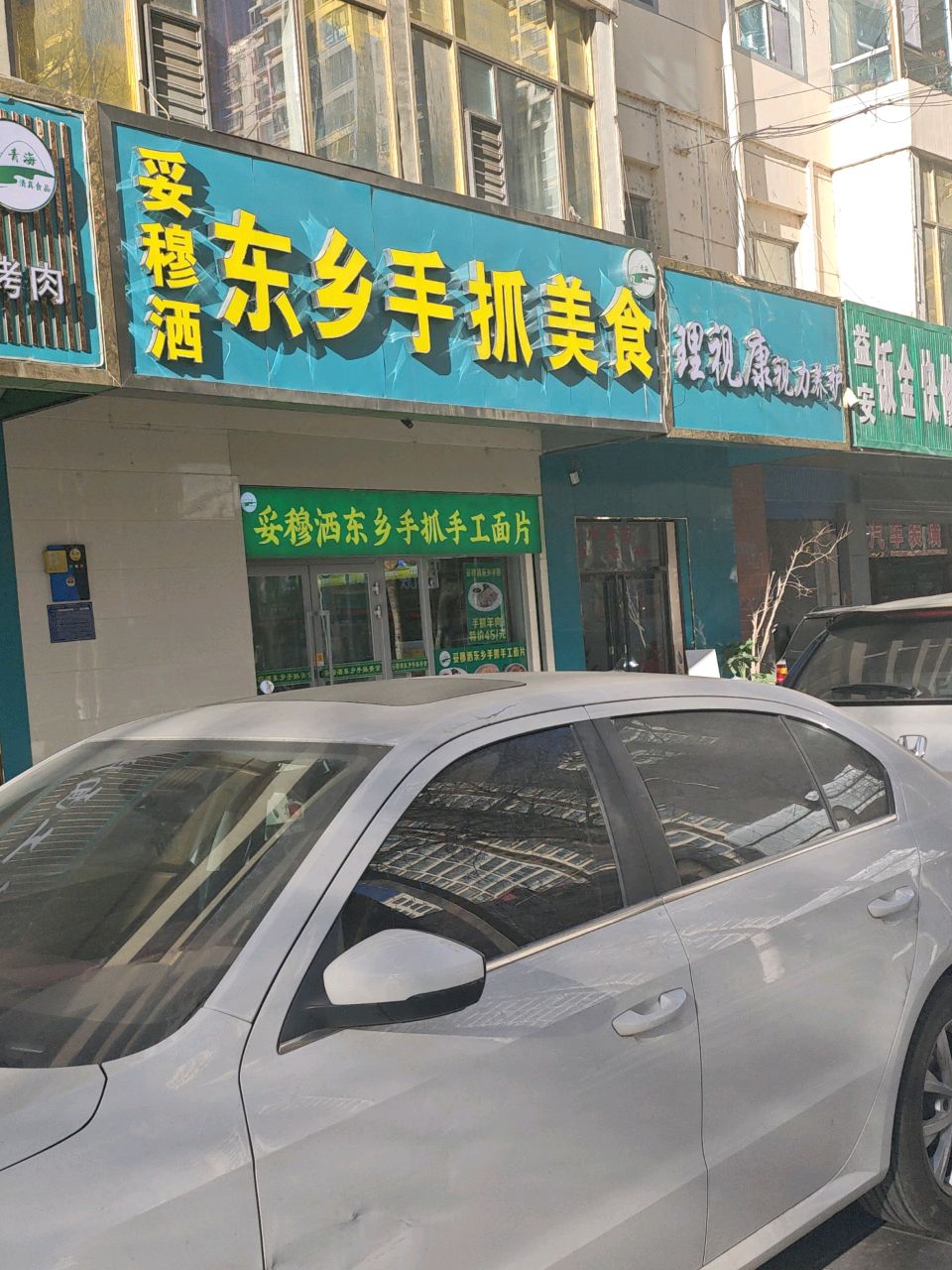 理视康视力养护