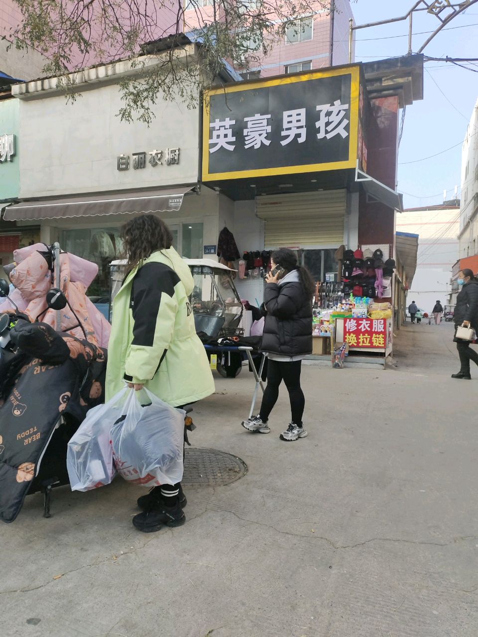 新郑市英豪男孩