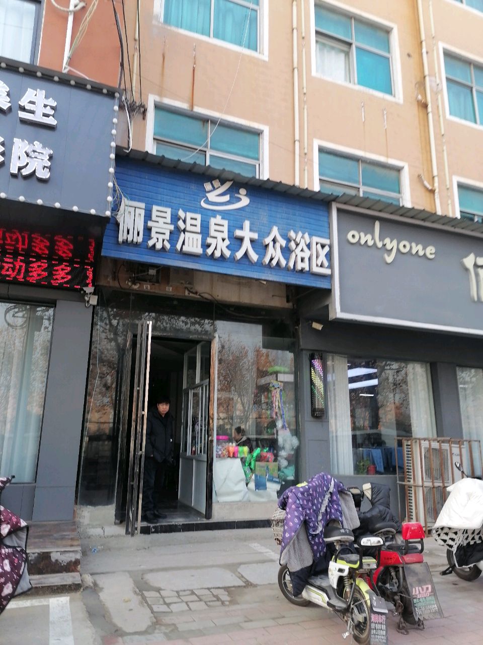 沈丘县槐店回族镇onlyone