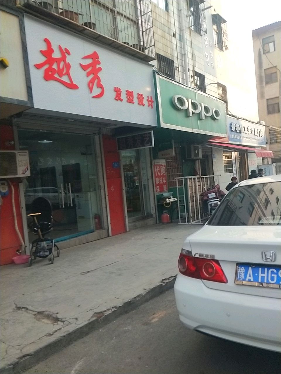 新密市OPPO(长宁街店)