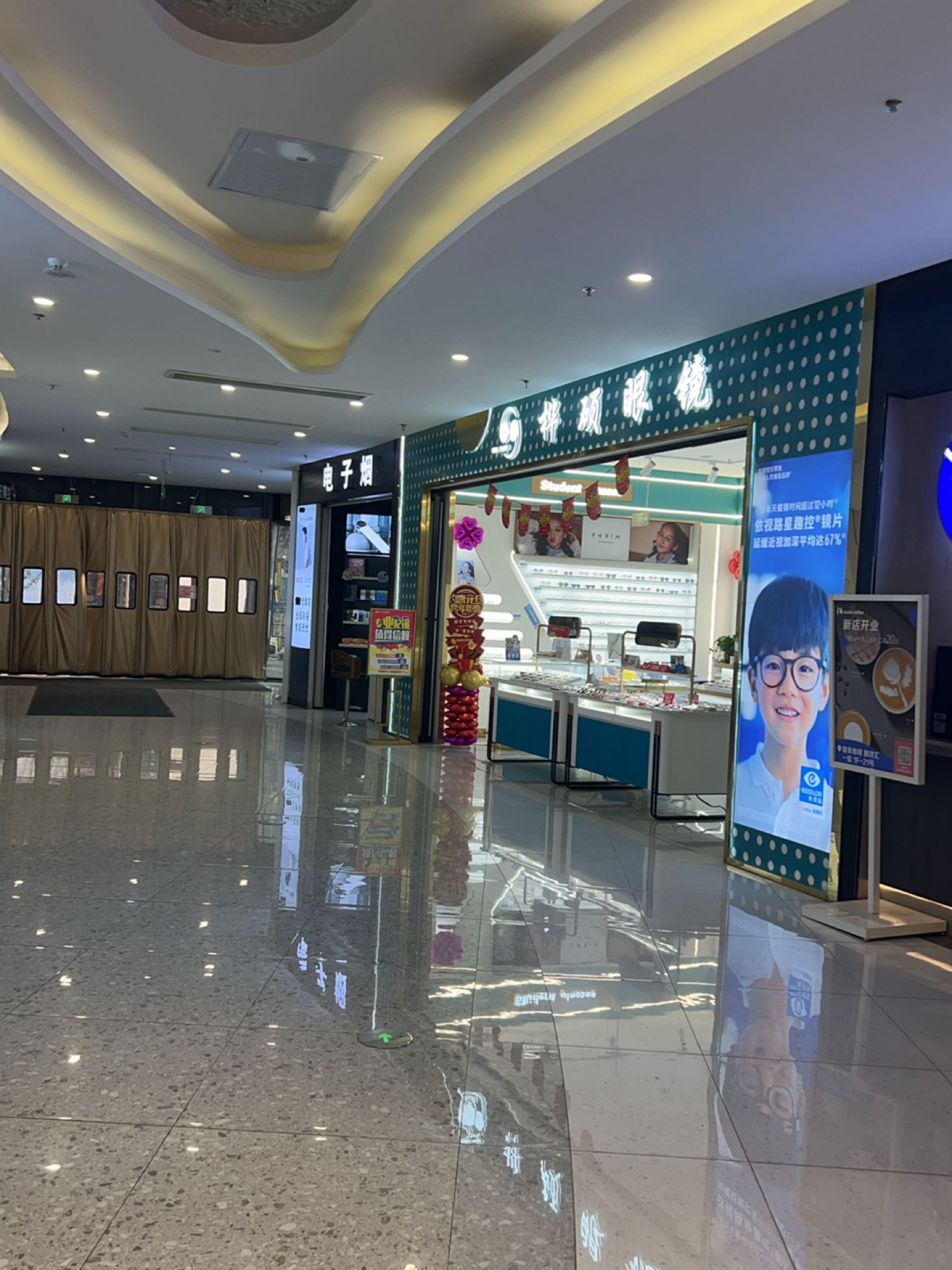电子烟(麟珑汇店)