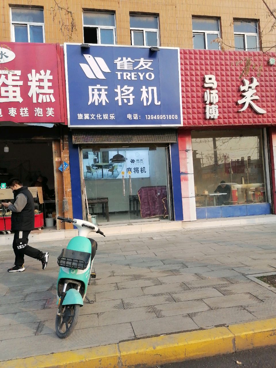 沈丘县槐店回族镇中国雀友麻将机(沈丘专卖)