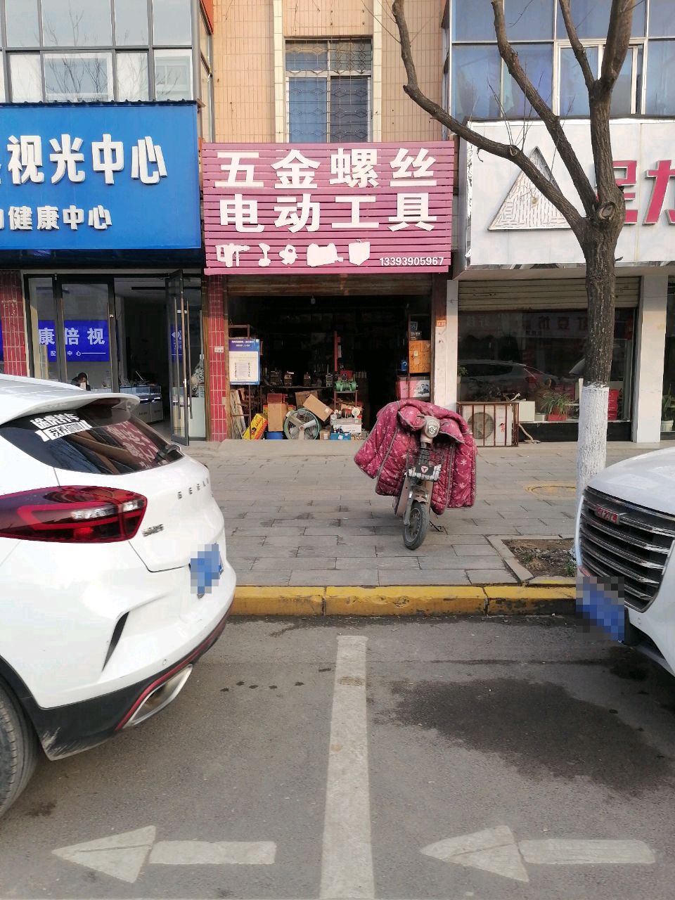 沈丘县槐店回族镇五金螺丝电动工具