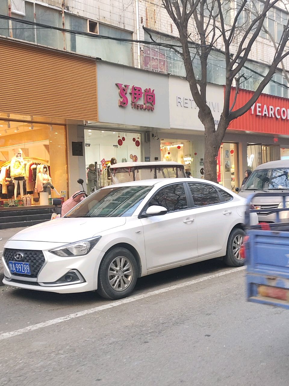 新郑市伊尚(洧水路店)