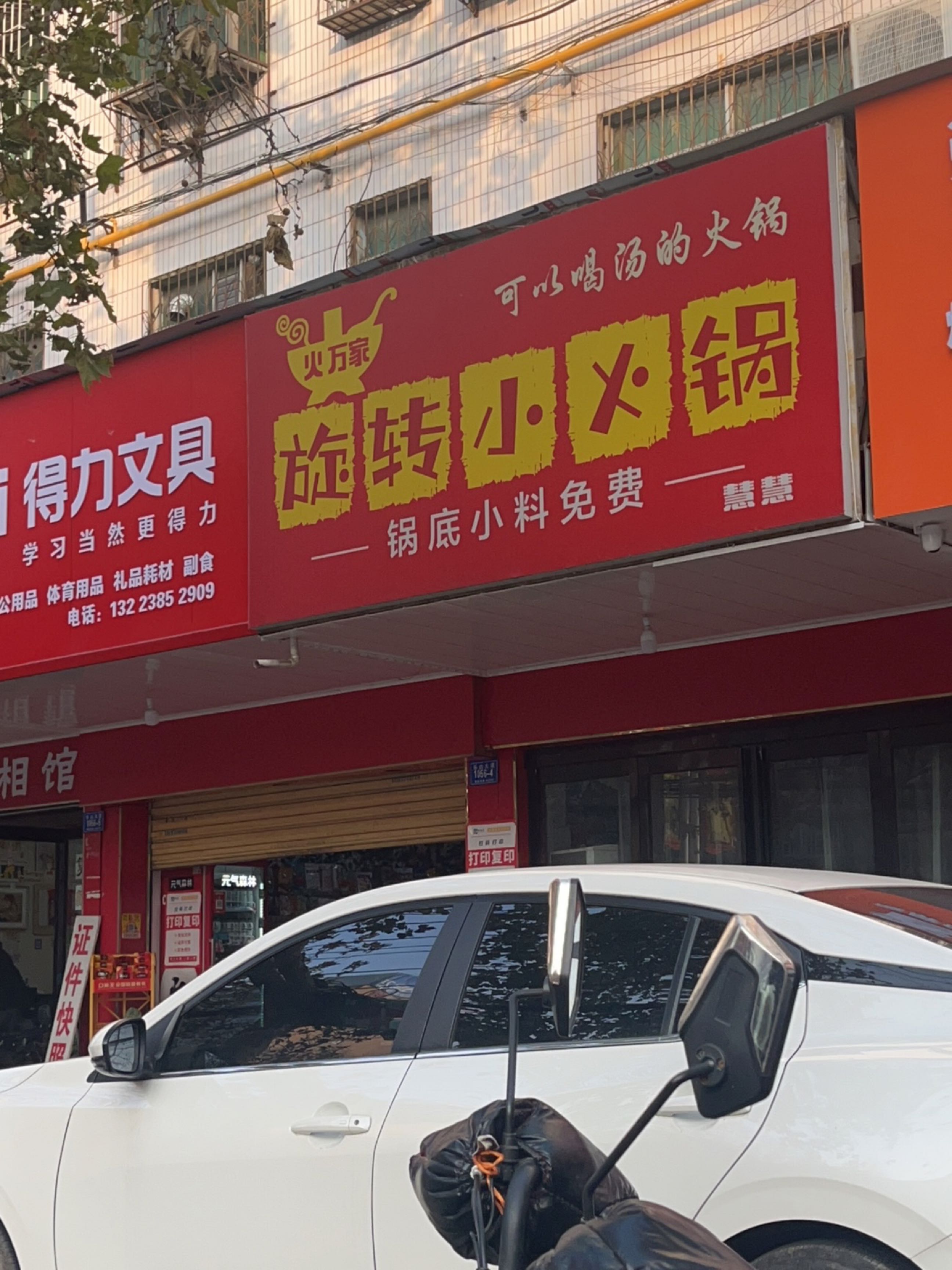 得力文具(乐山大道店)