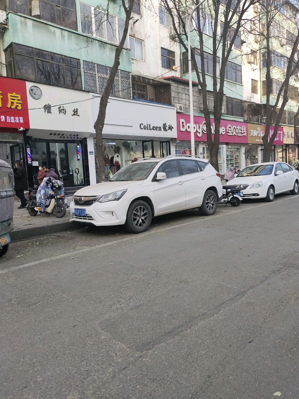 新郑市美胸皇后(洧水路店)