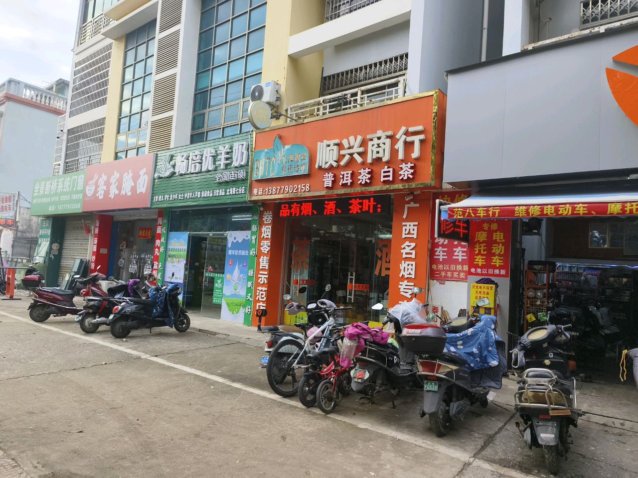 何氏传统手工面客家腌面(贵海花园店)