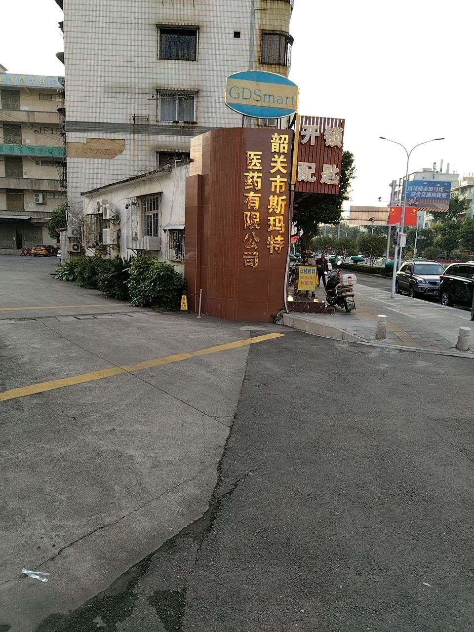 上门开锁装锁