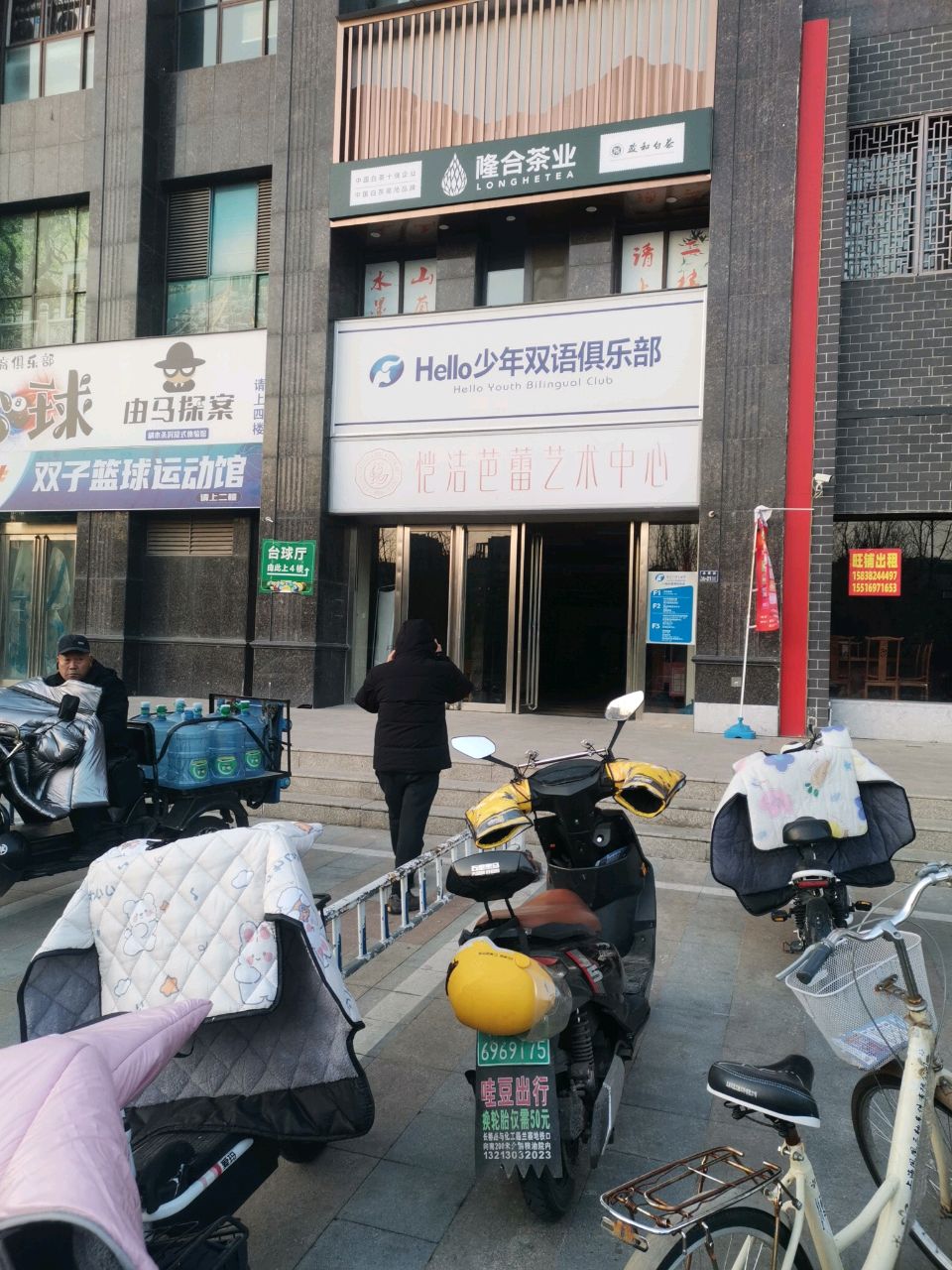 郑州高新技术产业开发区石佛镇隆合茶业(金菊街店)