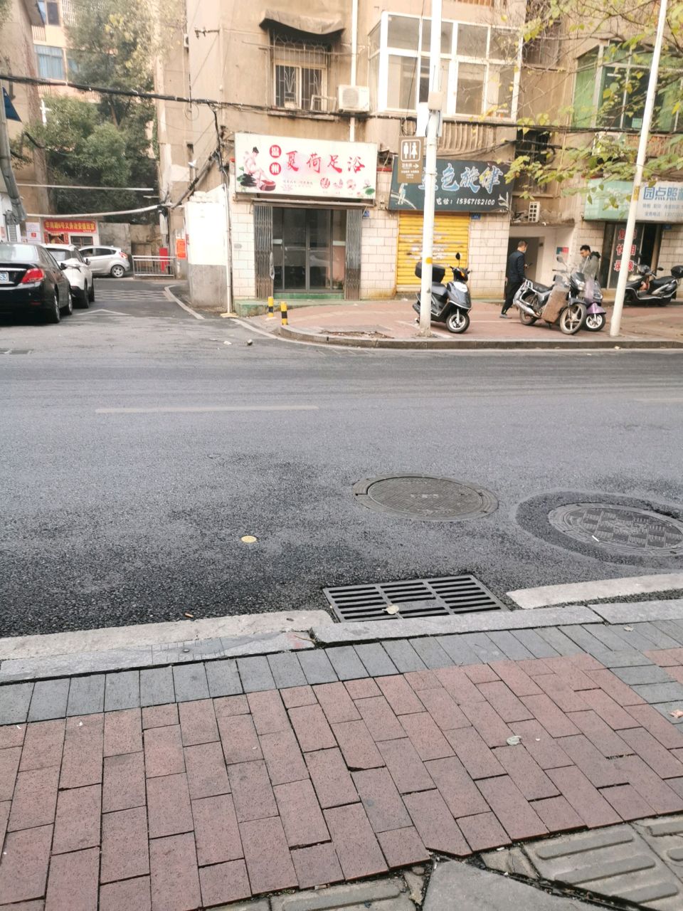 夏荷足浴