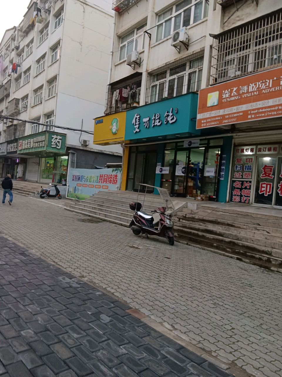 只有混沌