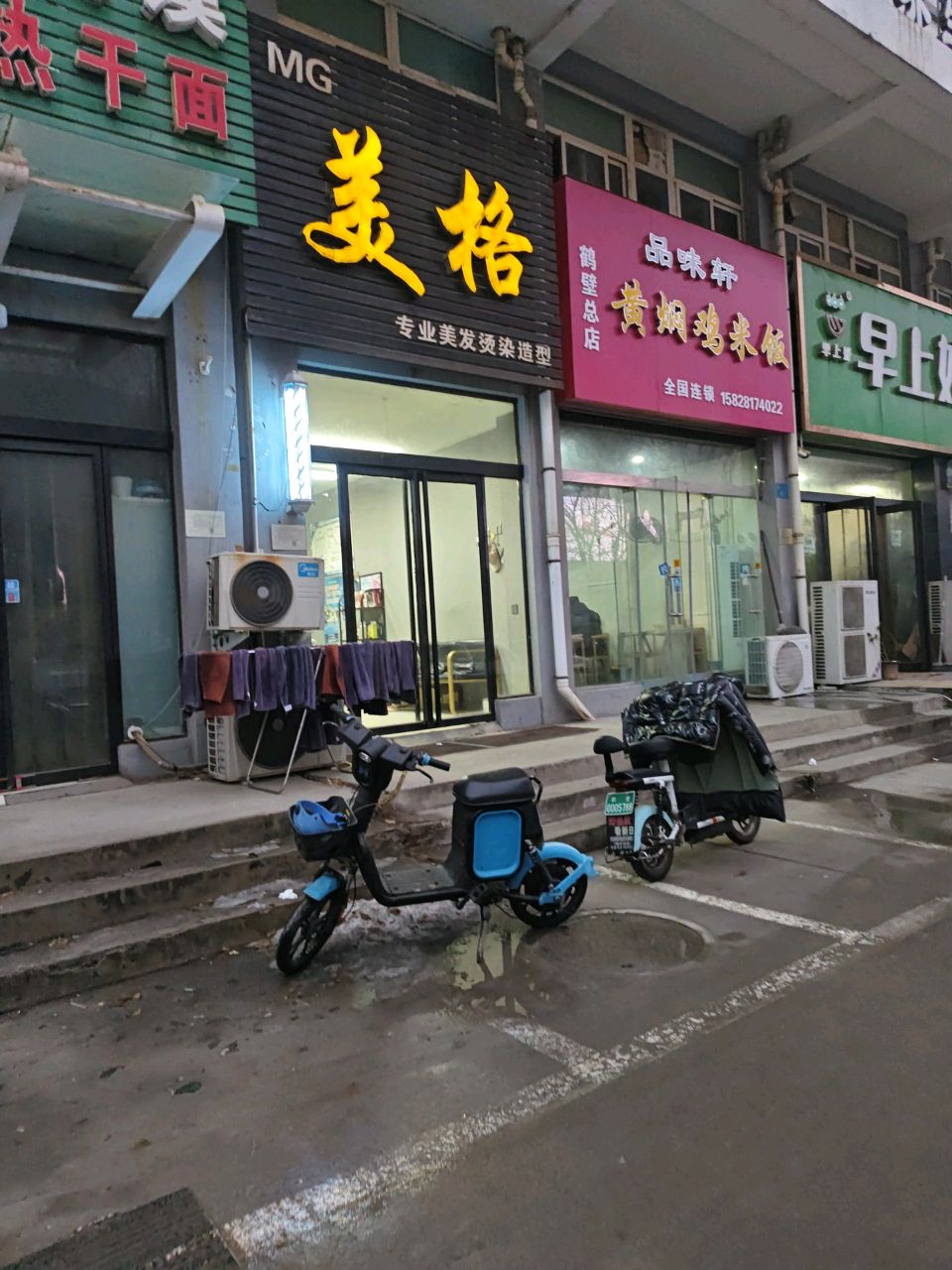食客领先黄焖鸡米粉(闽江路店)