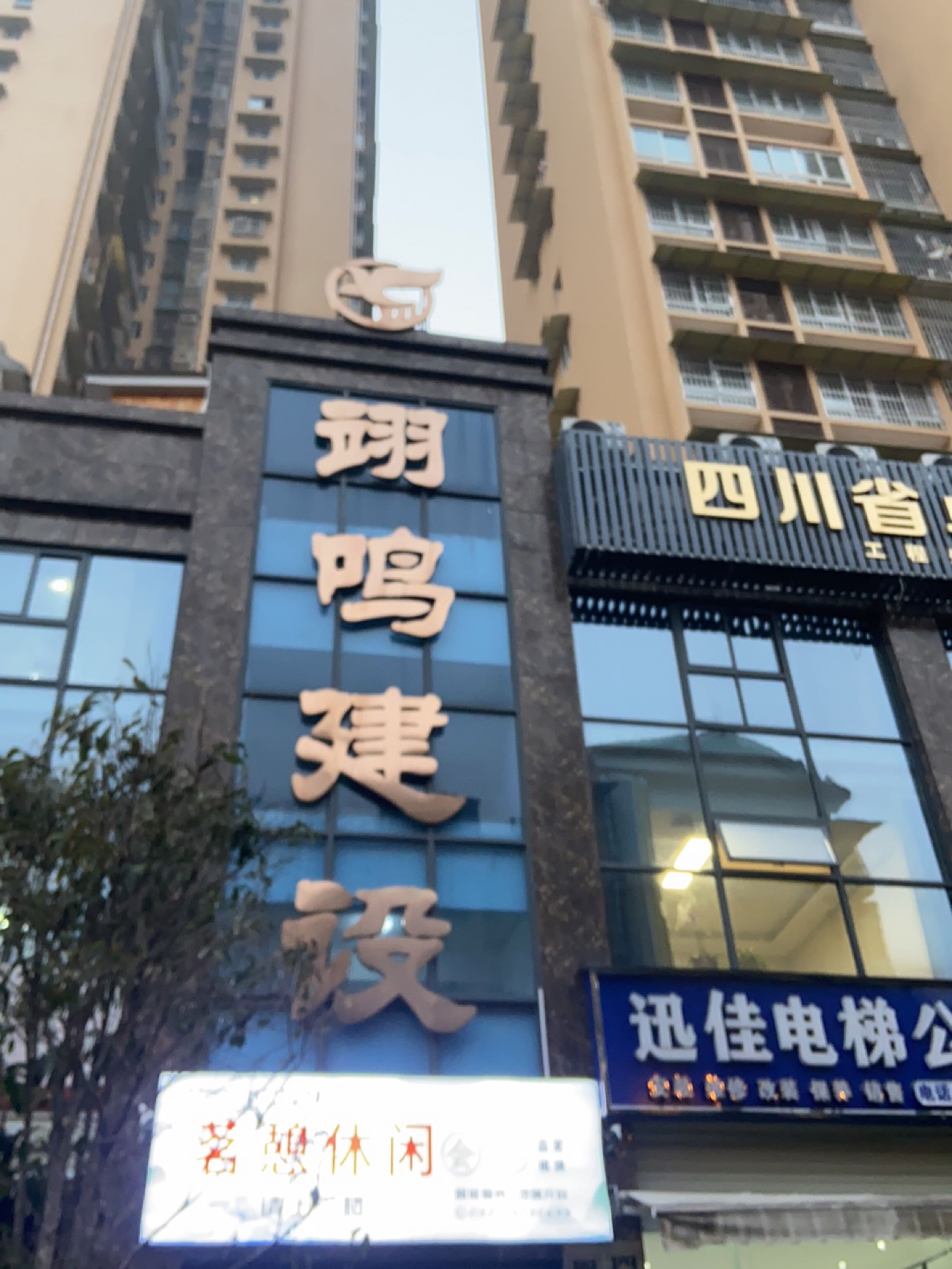 四川省卓正工程咨询有限公司(射洪分公司)