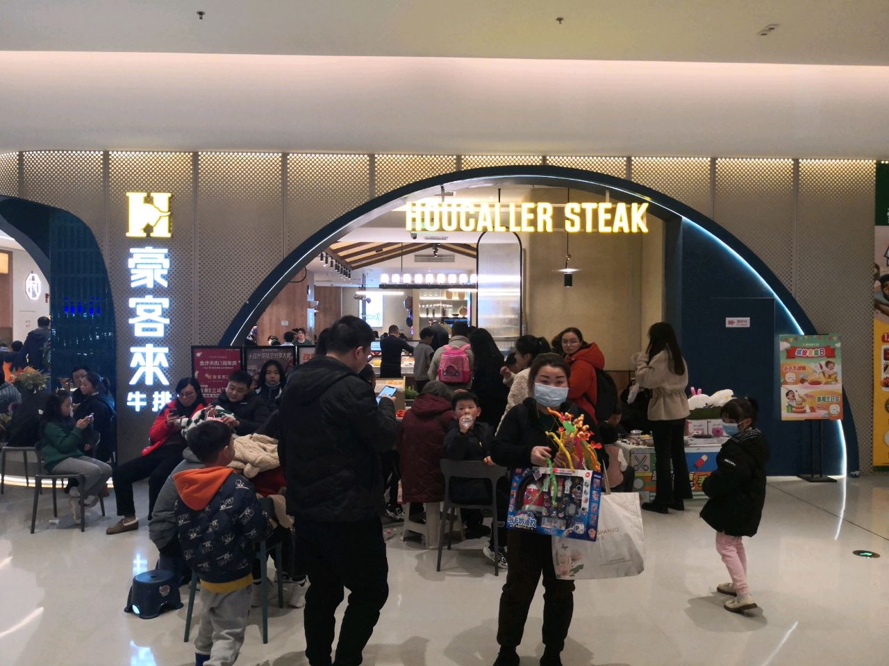 HOUCALLER STEAK(龙湖重庆金沙天街店)