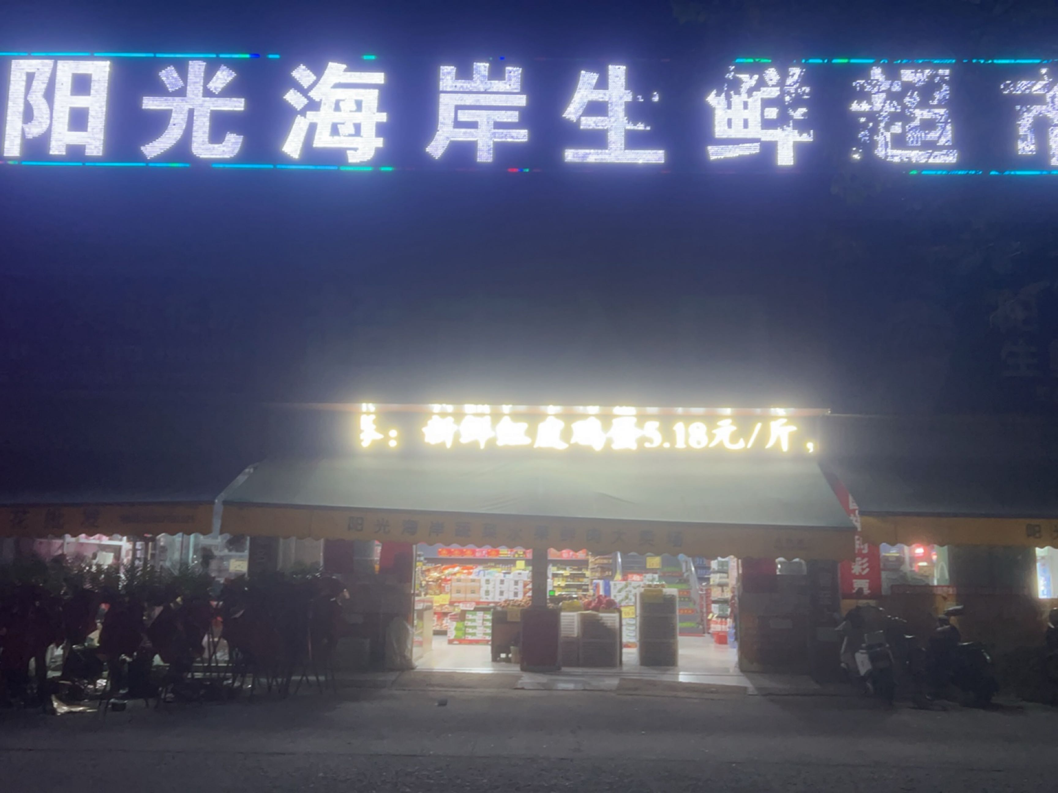 阳光海岸台球俱乐部