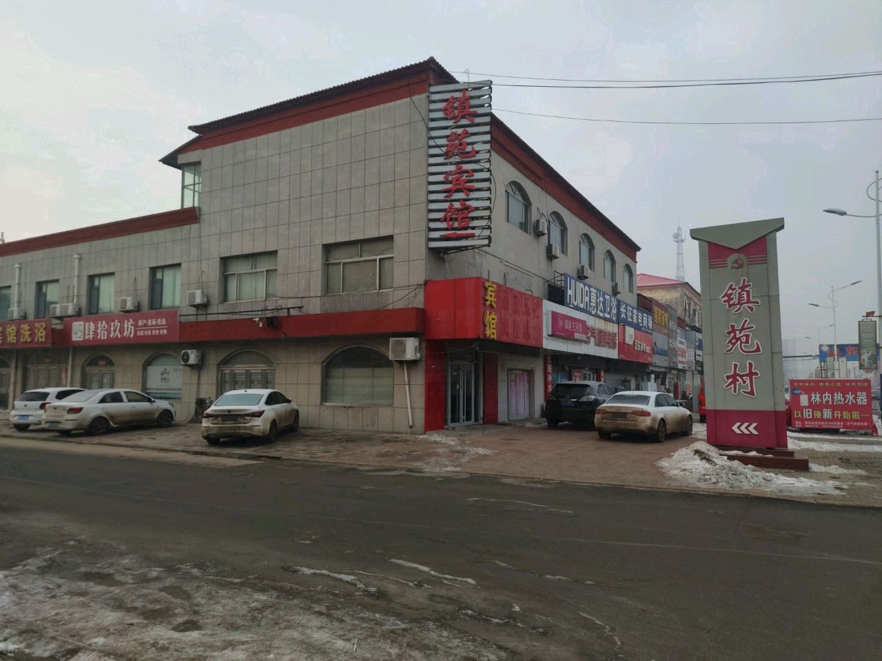 长征家电商场