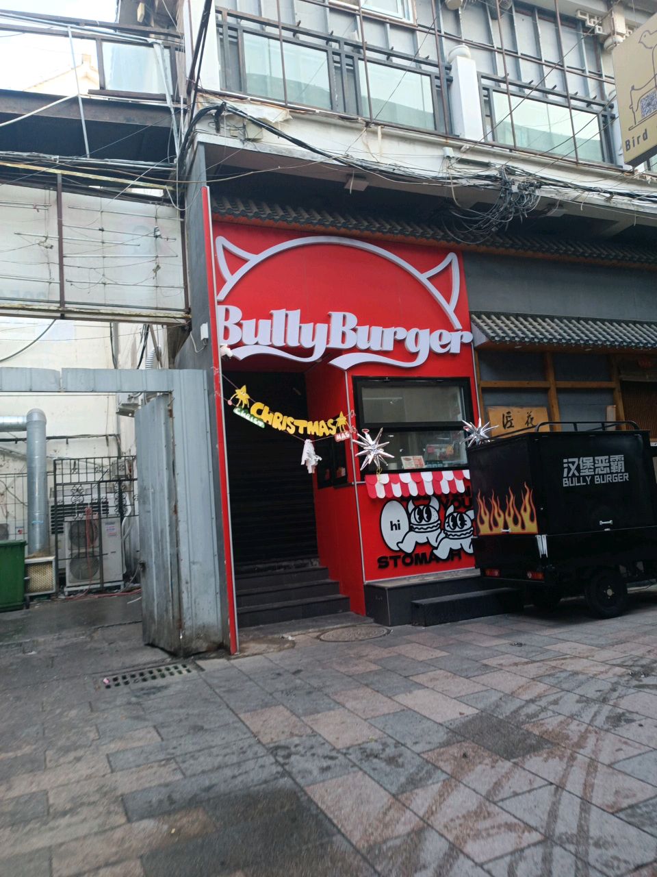 BullyBurger(。巷店)