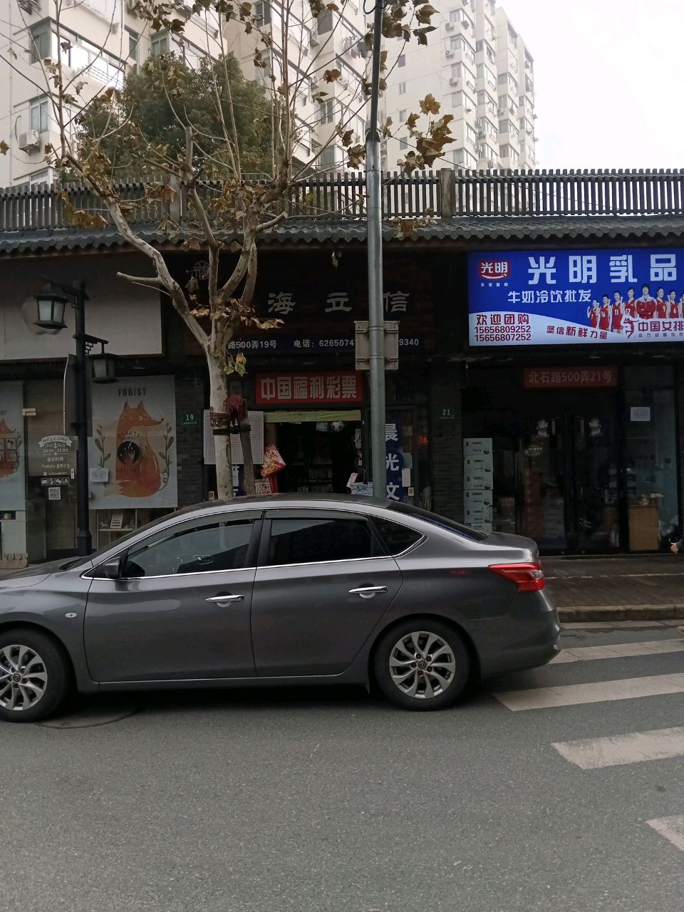 冷饮批发