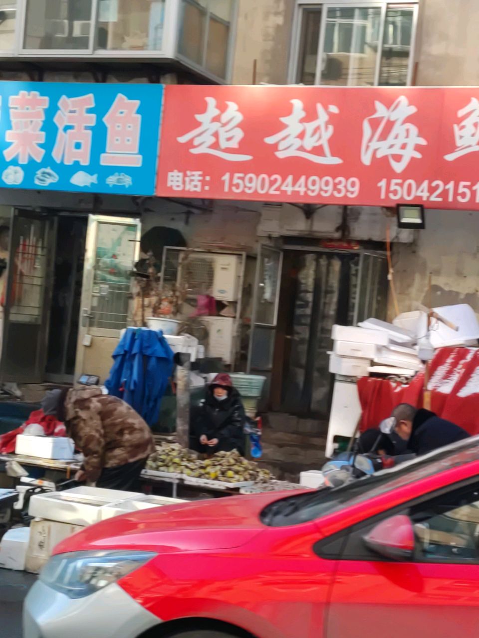 老杨蔬菜活鱼
