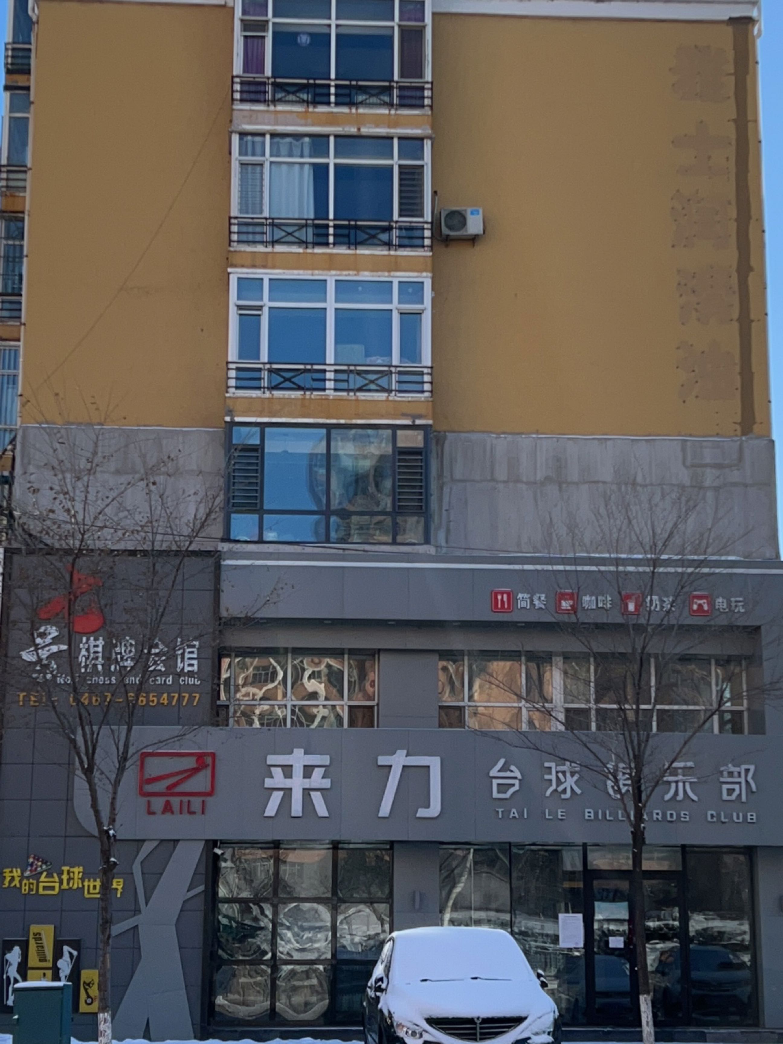 七号棋牌会馆