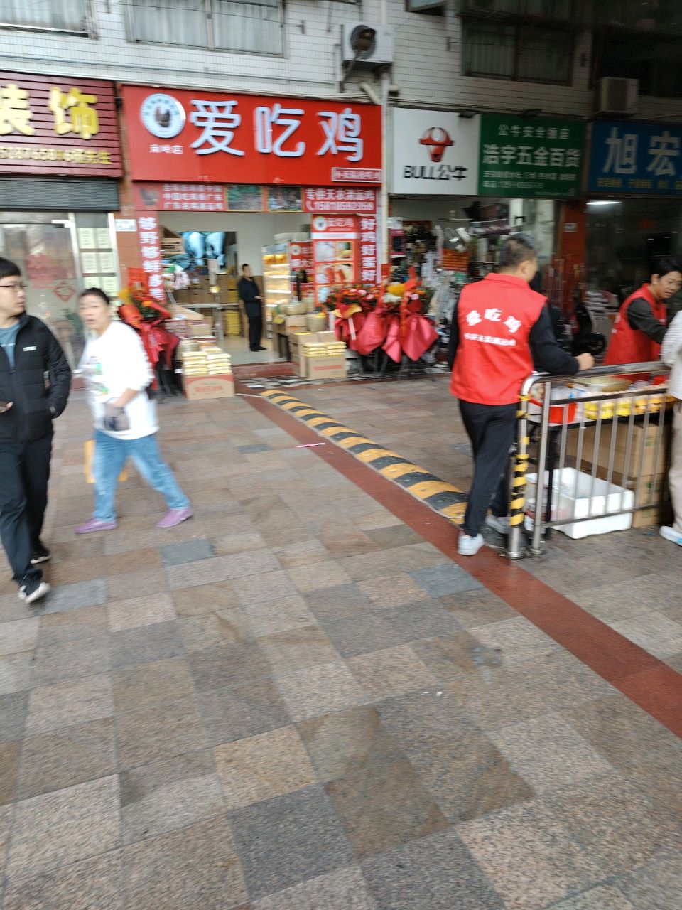 旭宏五金店(南洋花园店)