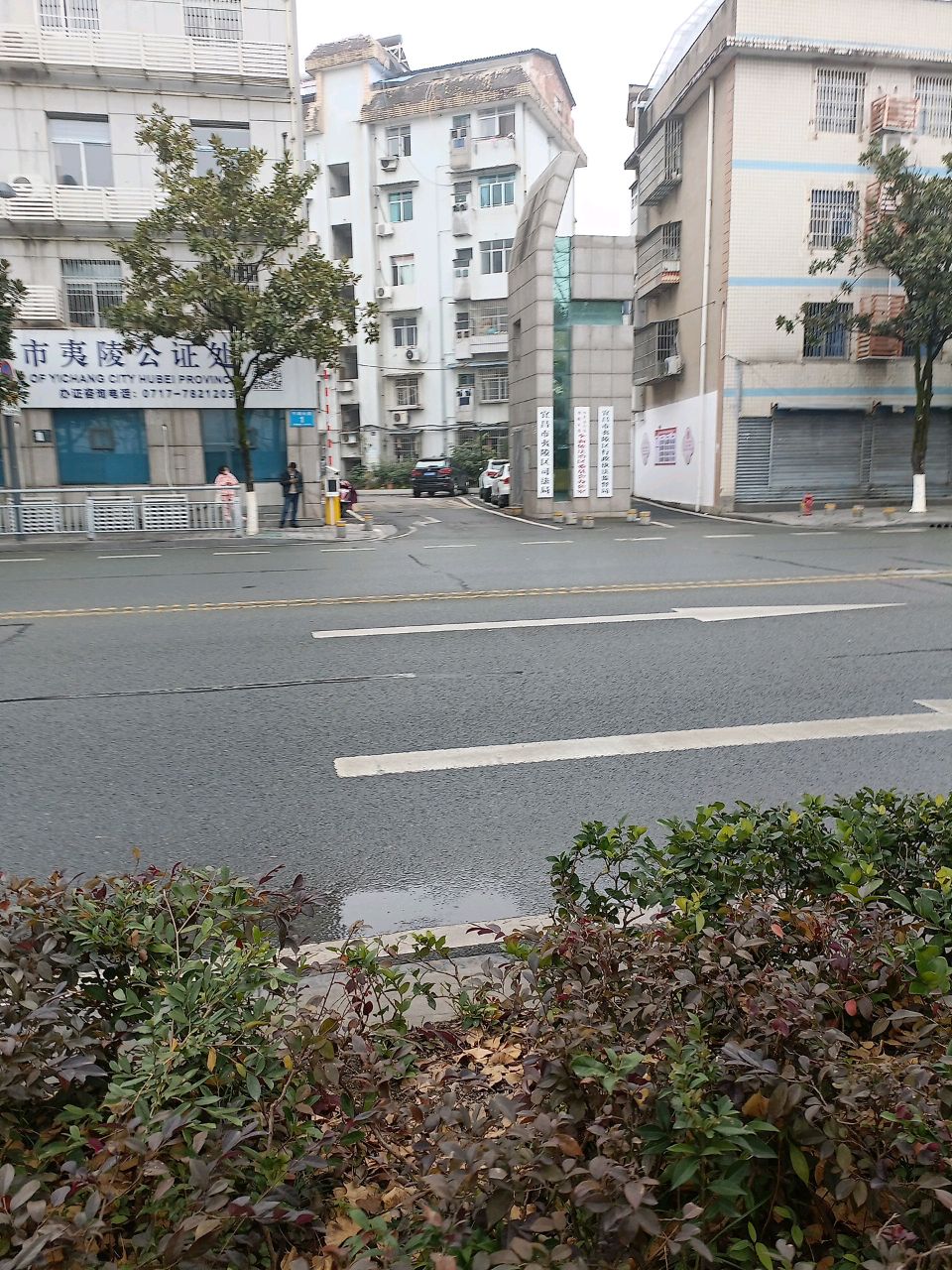 湖北省宜昌市夷陵公证处