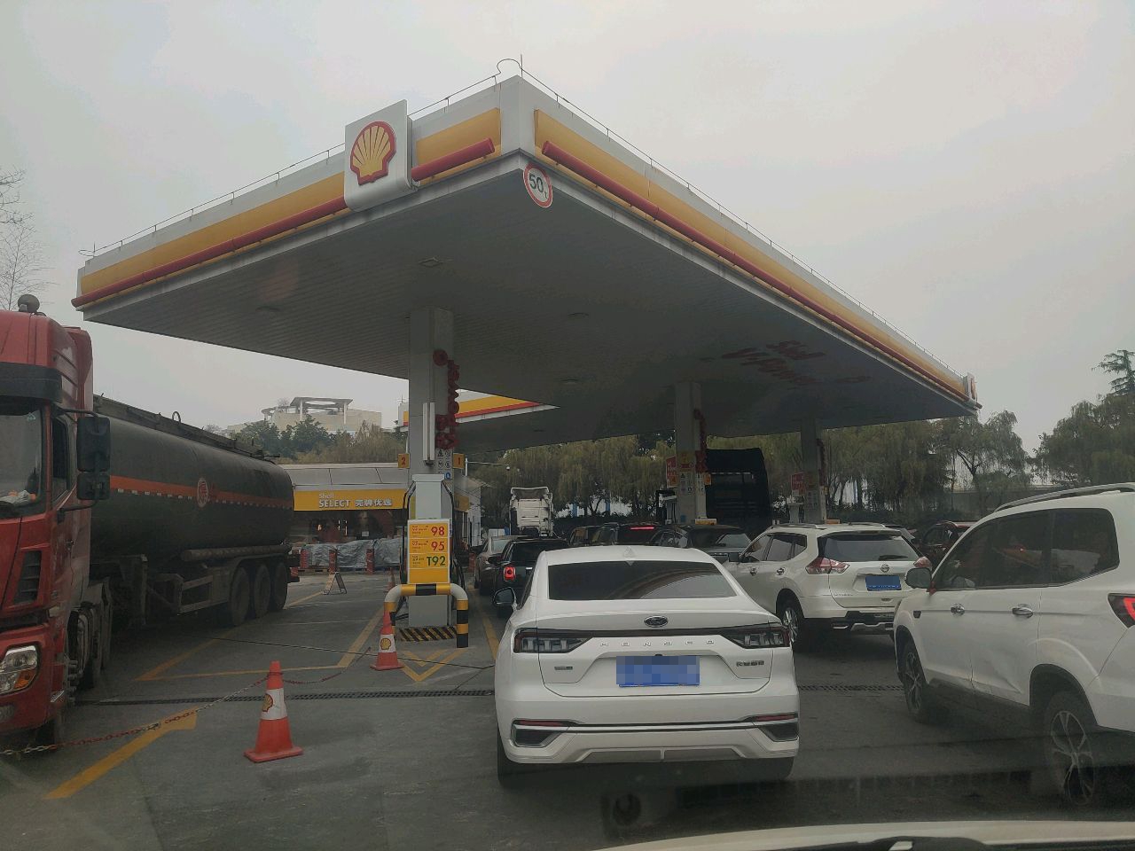 壳牌便利店(渝北区空港大道店)