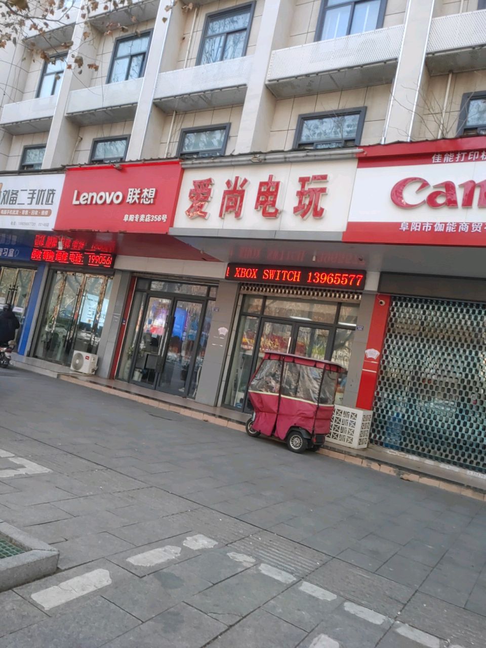 刘备二手优选(清河东路店)