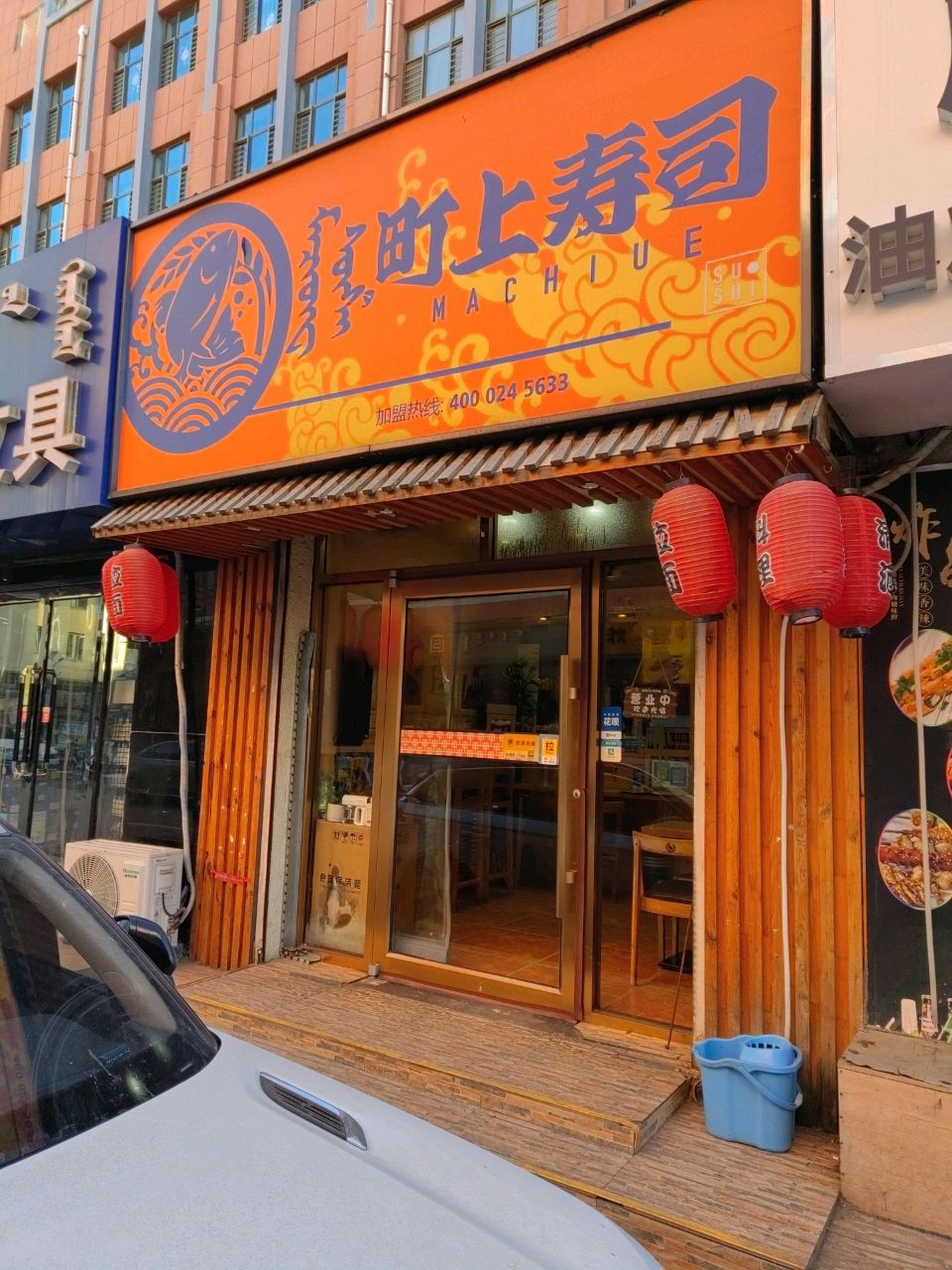 壹格问句