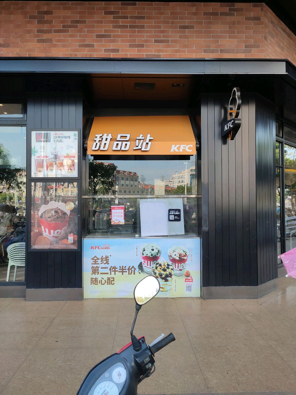 甜品站(汇上佳北仑店)