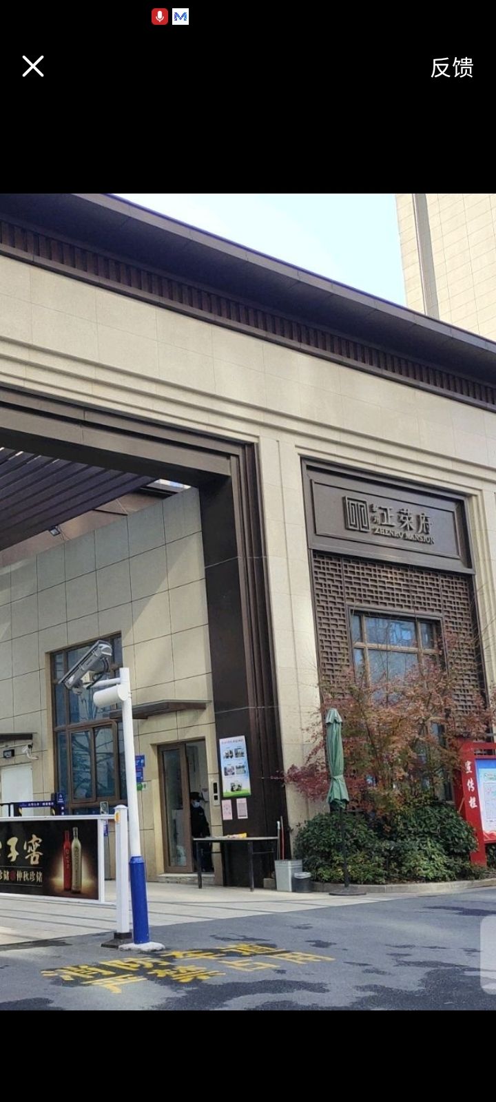 滁州正荣府-东门