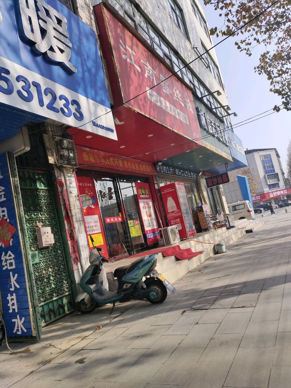 中牟县好想来(中兴路店)