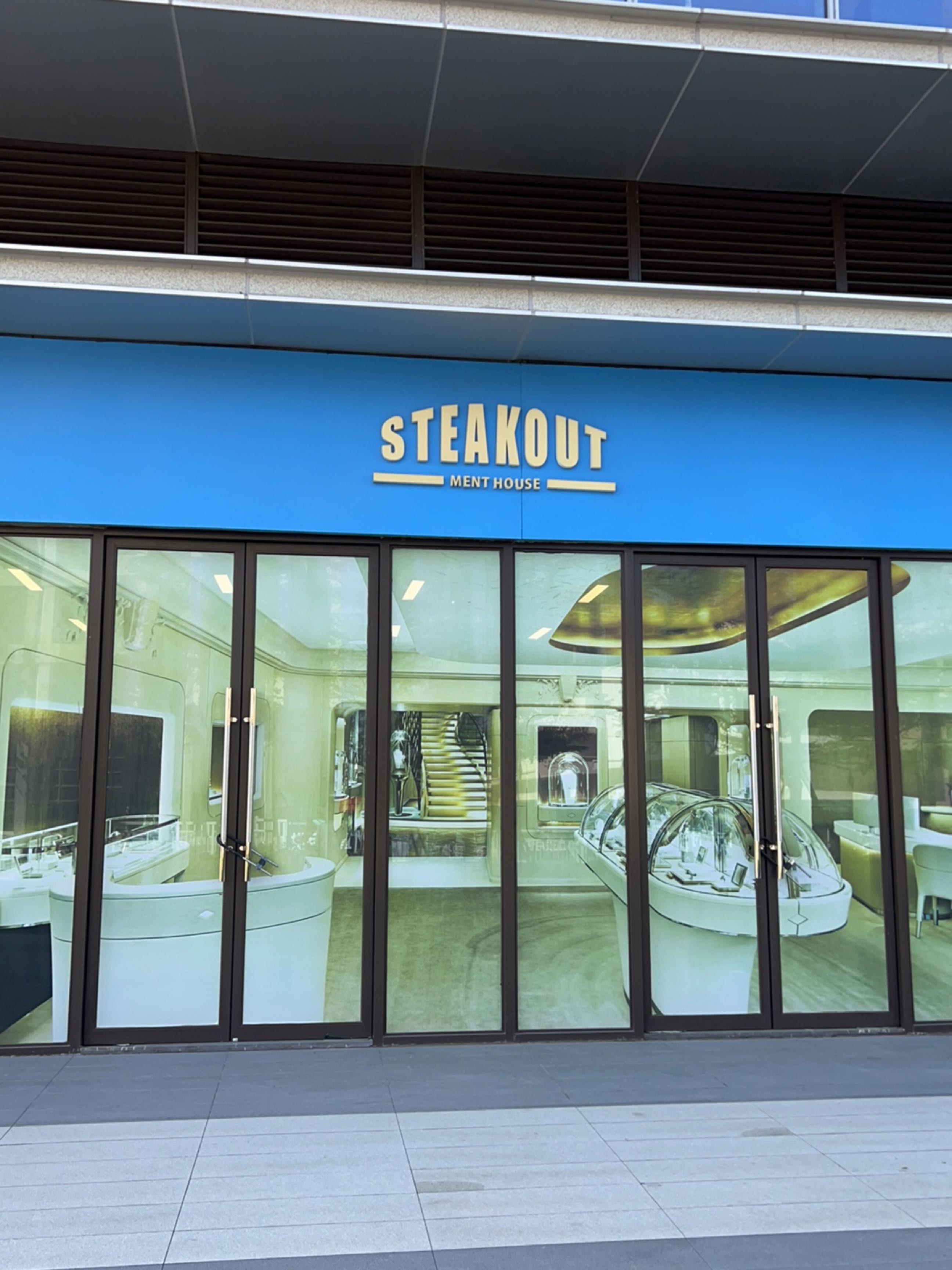 STEAKOUT