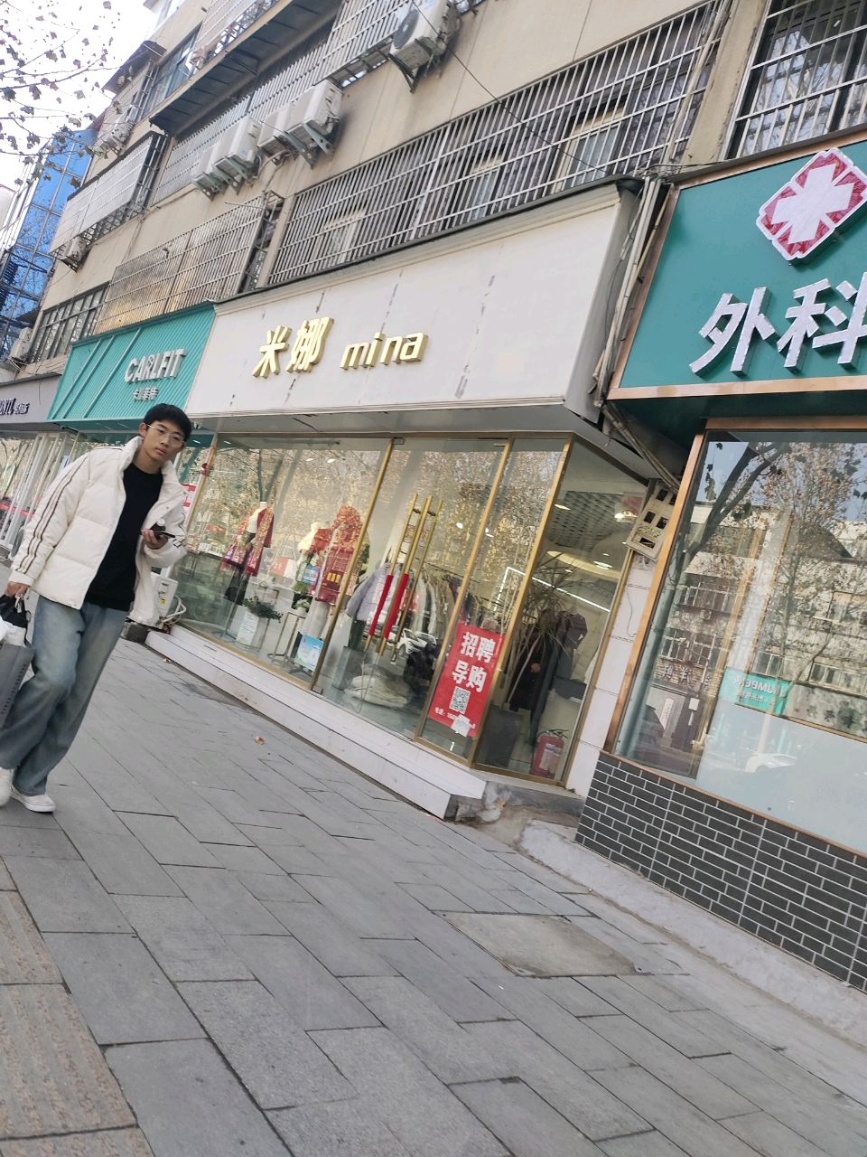 中牟县米娜(官渡西路店)