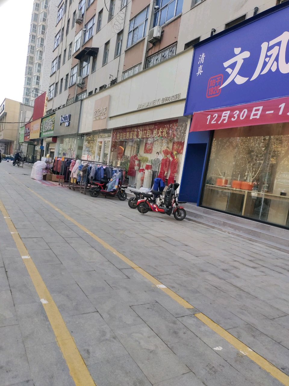 中牟县名品内衣(官渡西路店)