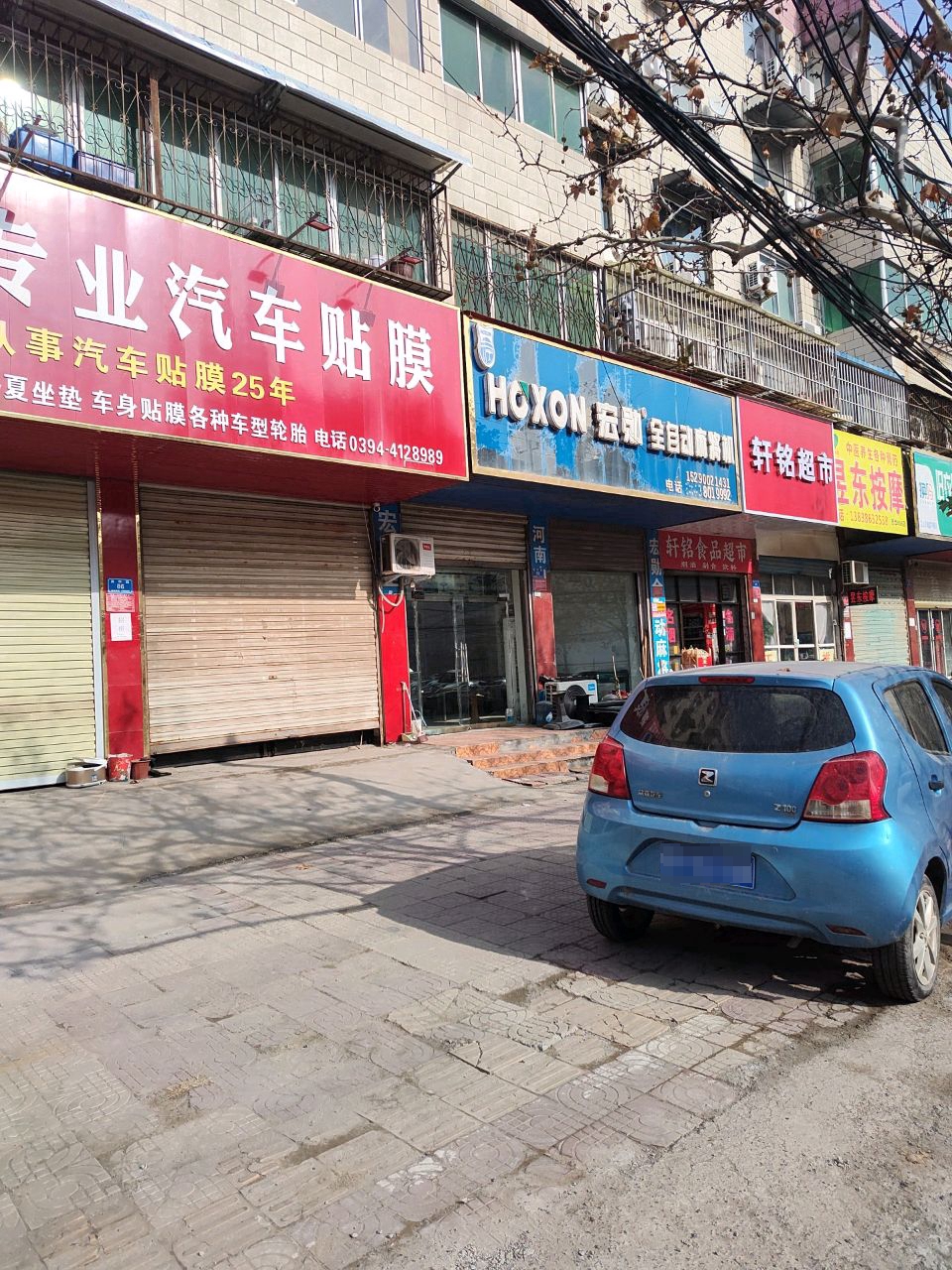宏勋全自动麻将机(完美家苑店)