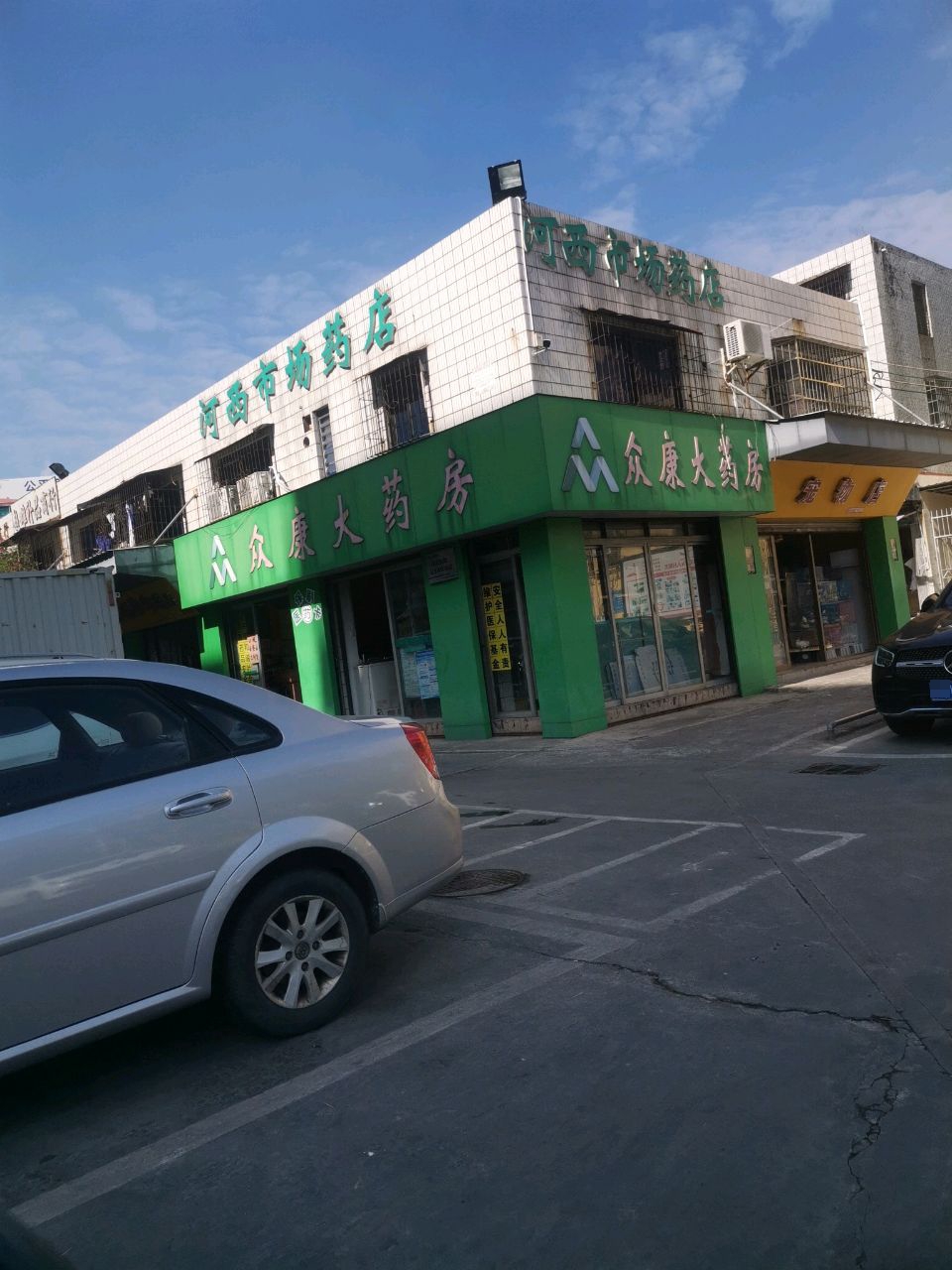 宠物店(观赏鸟)