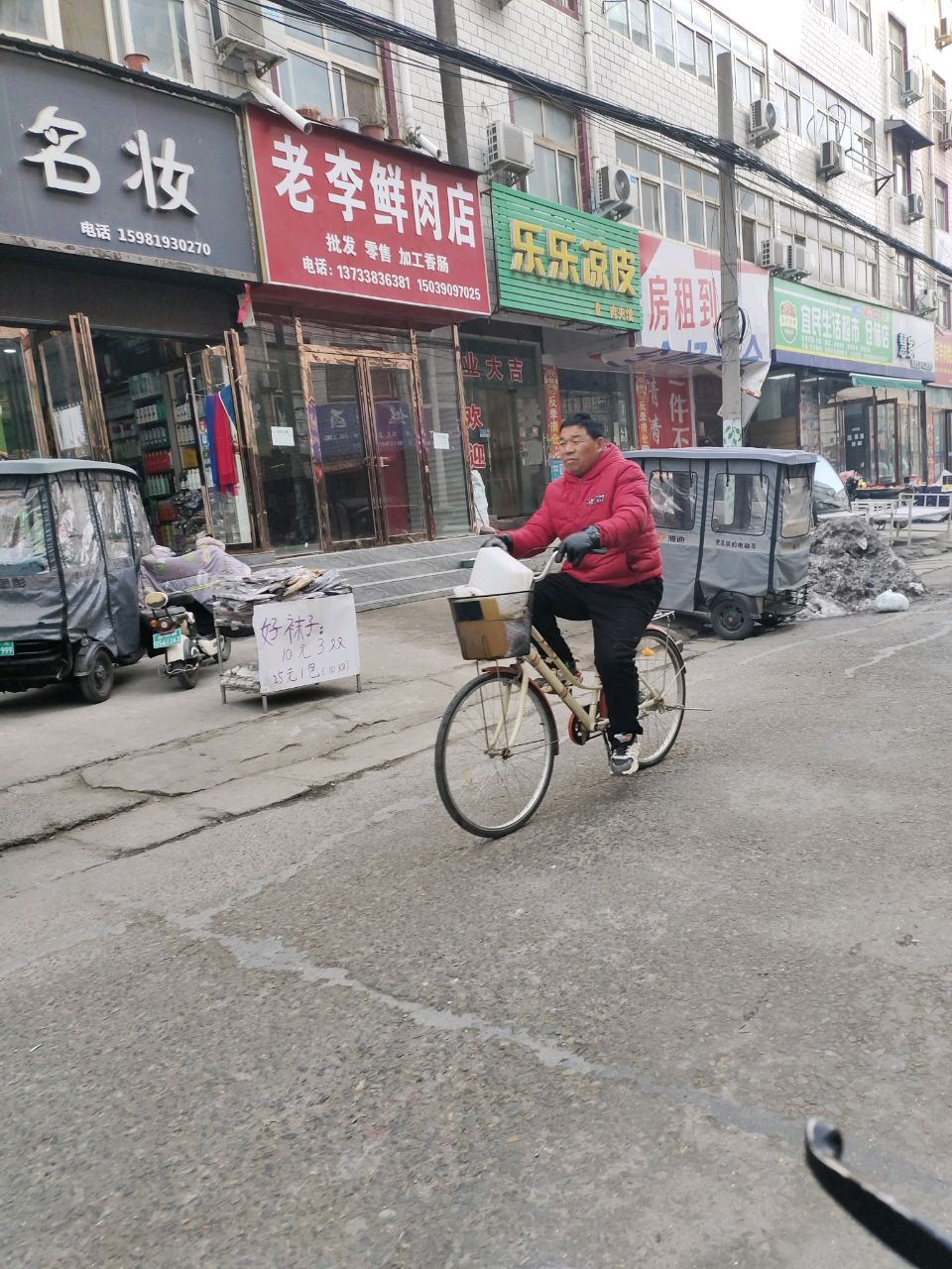 中牟县宜民生活超市仓储店