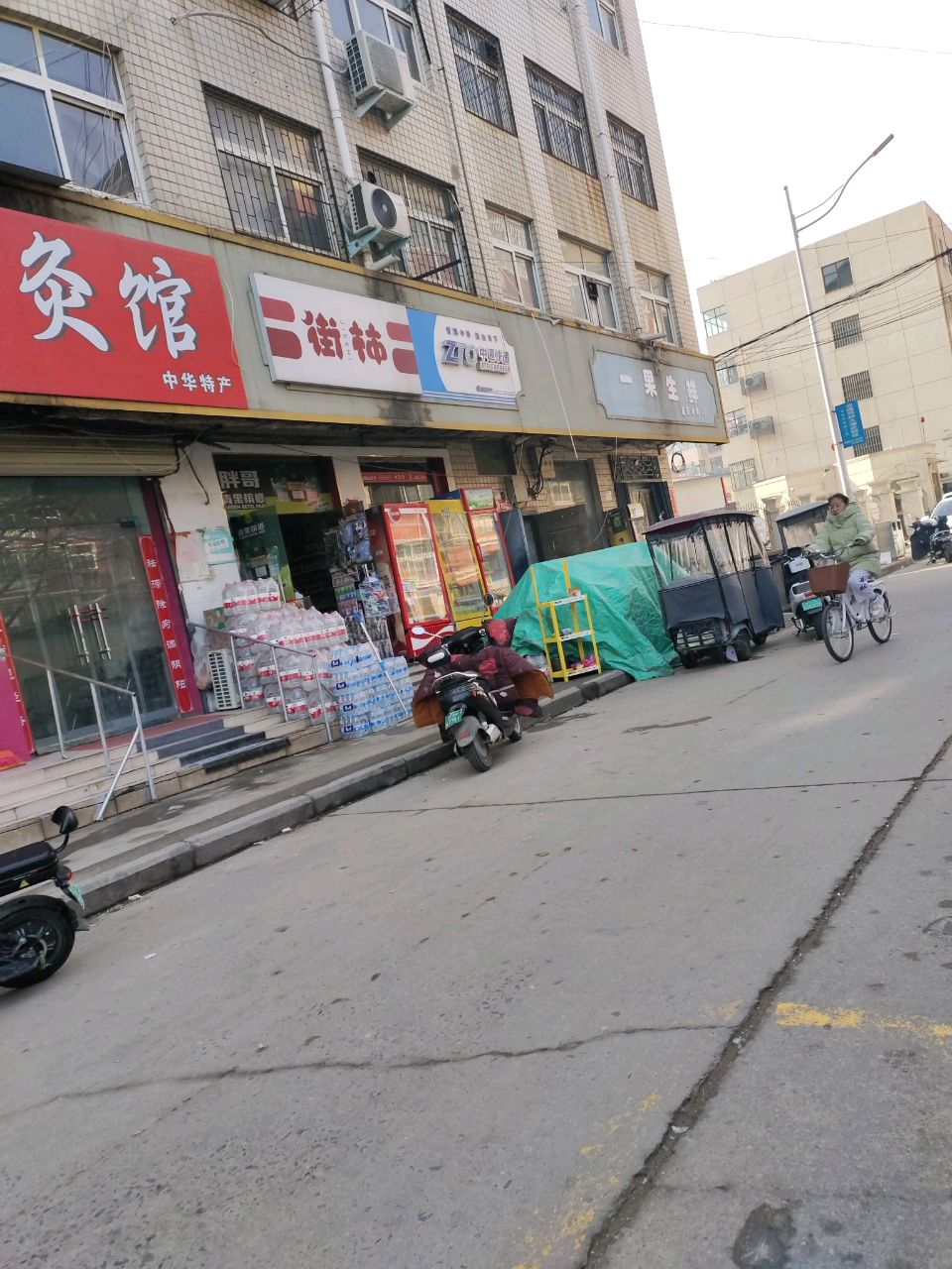 中牟县街柿便利店(永安路店)