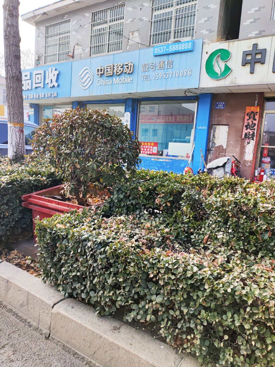 礼物回收
