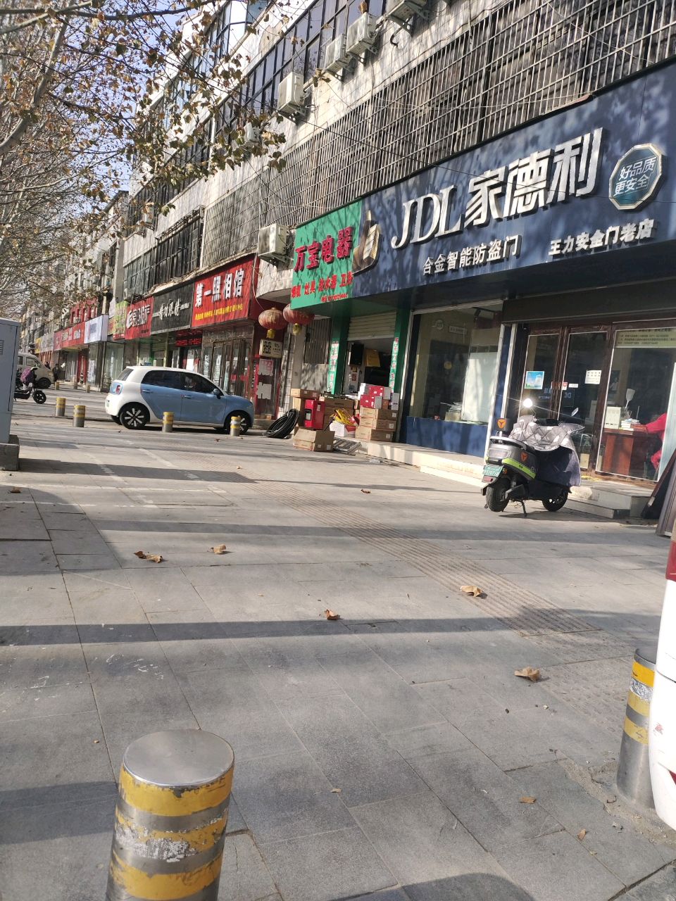 中牟县万宝电器(官渡西路店)